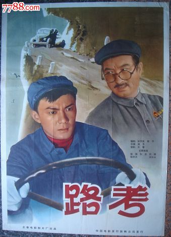 哪里能买到犹他谷大学文凭毕业证